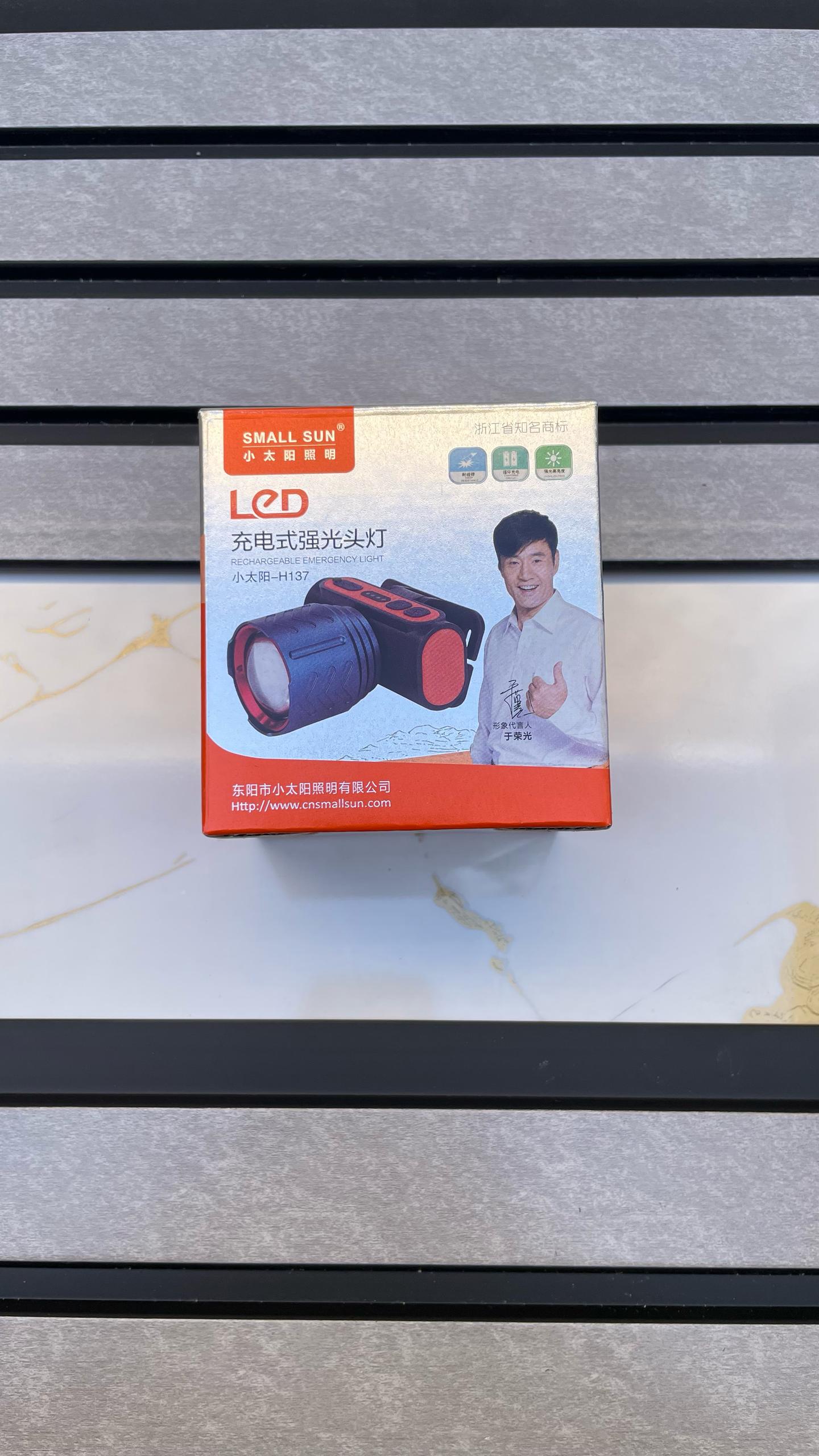 خرید چراغ پیشانی اسمالسان مدل h.137