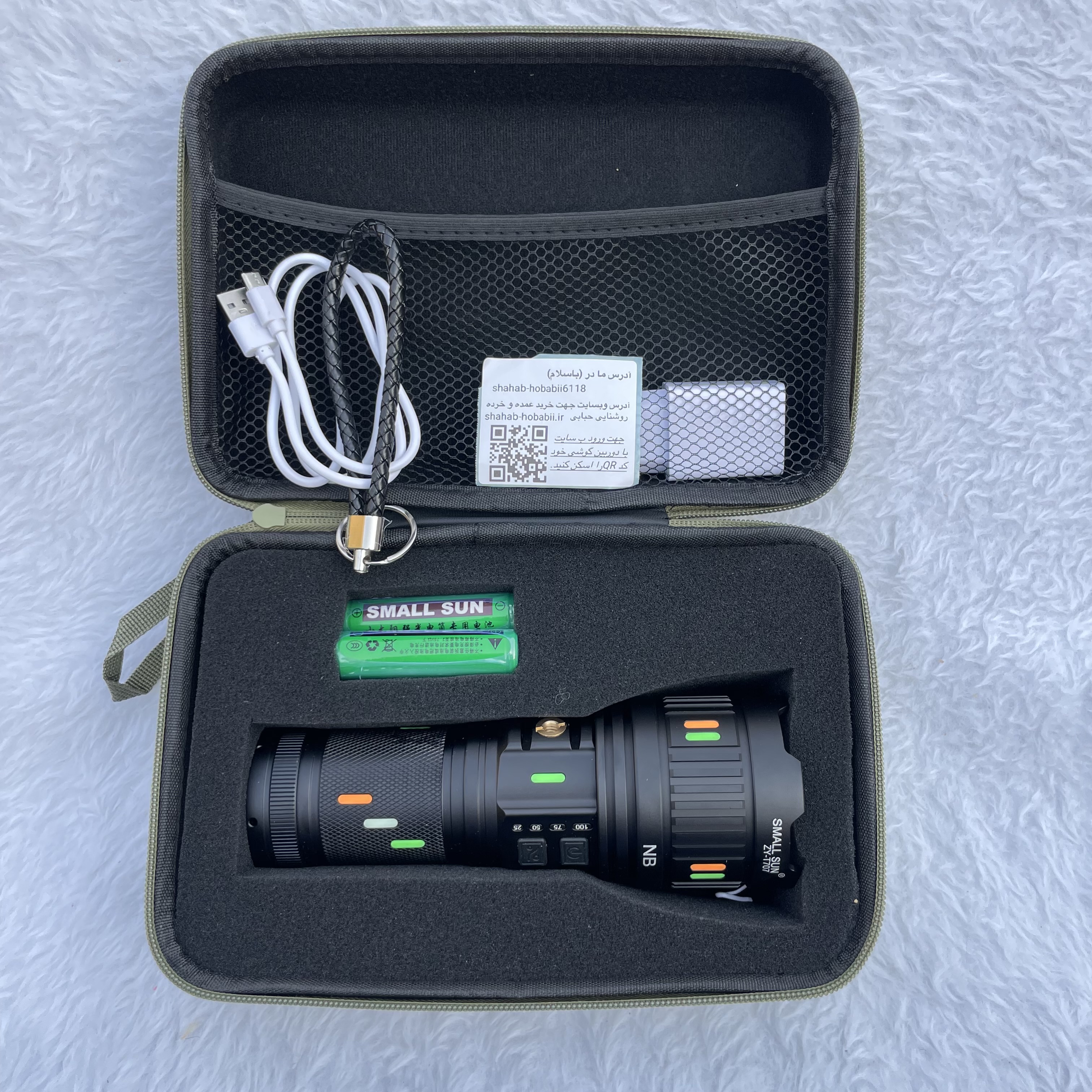 چراغ دستی پلیسی شارژی اسمال سان ZY-T707 زوم‌دار برد بلند ضدآب