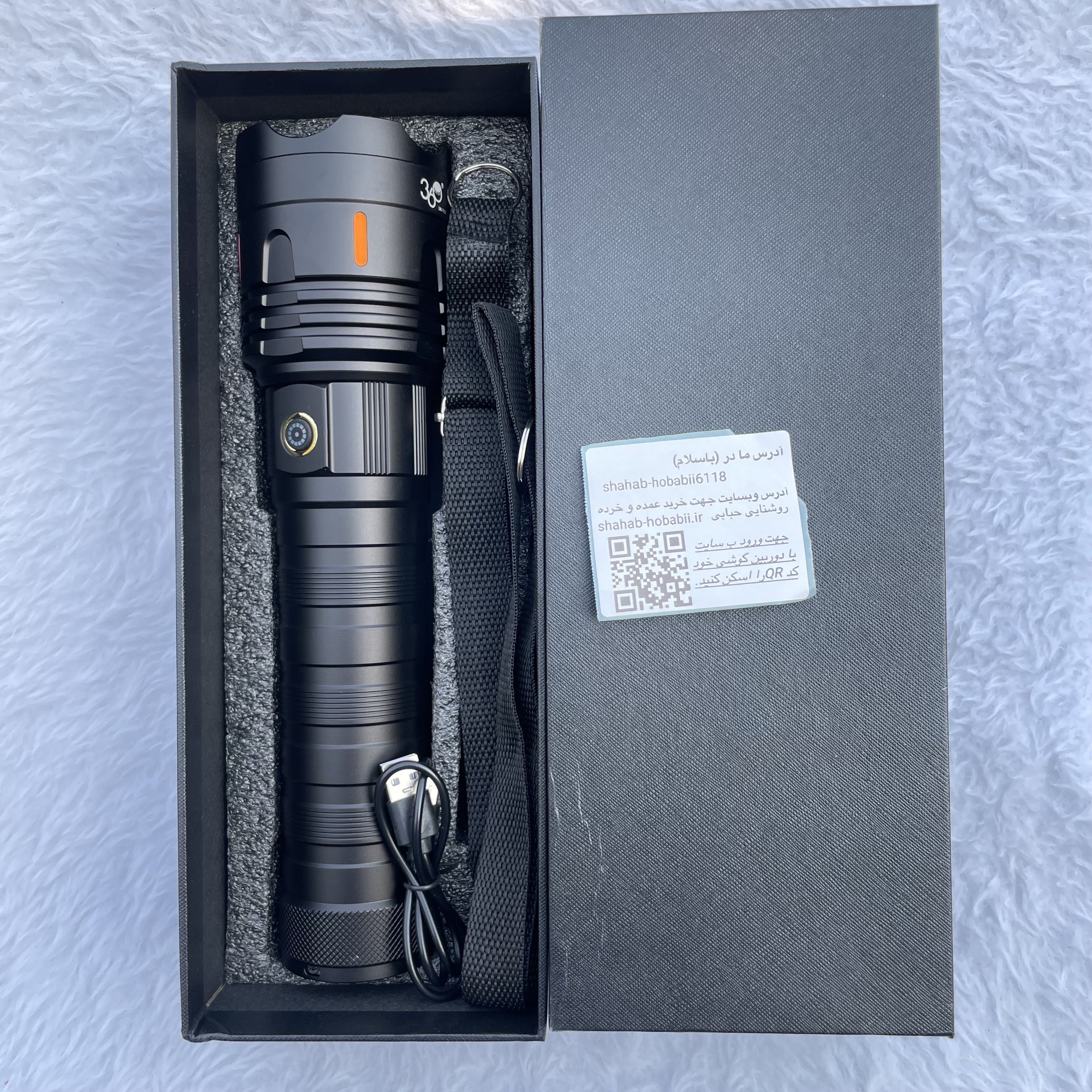 خرید چراغ دستی شکاری زوم دار مدل LH-7109