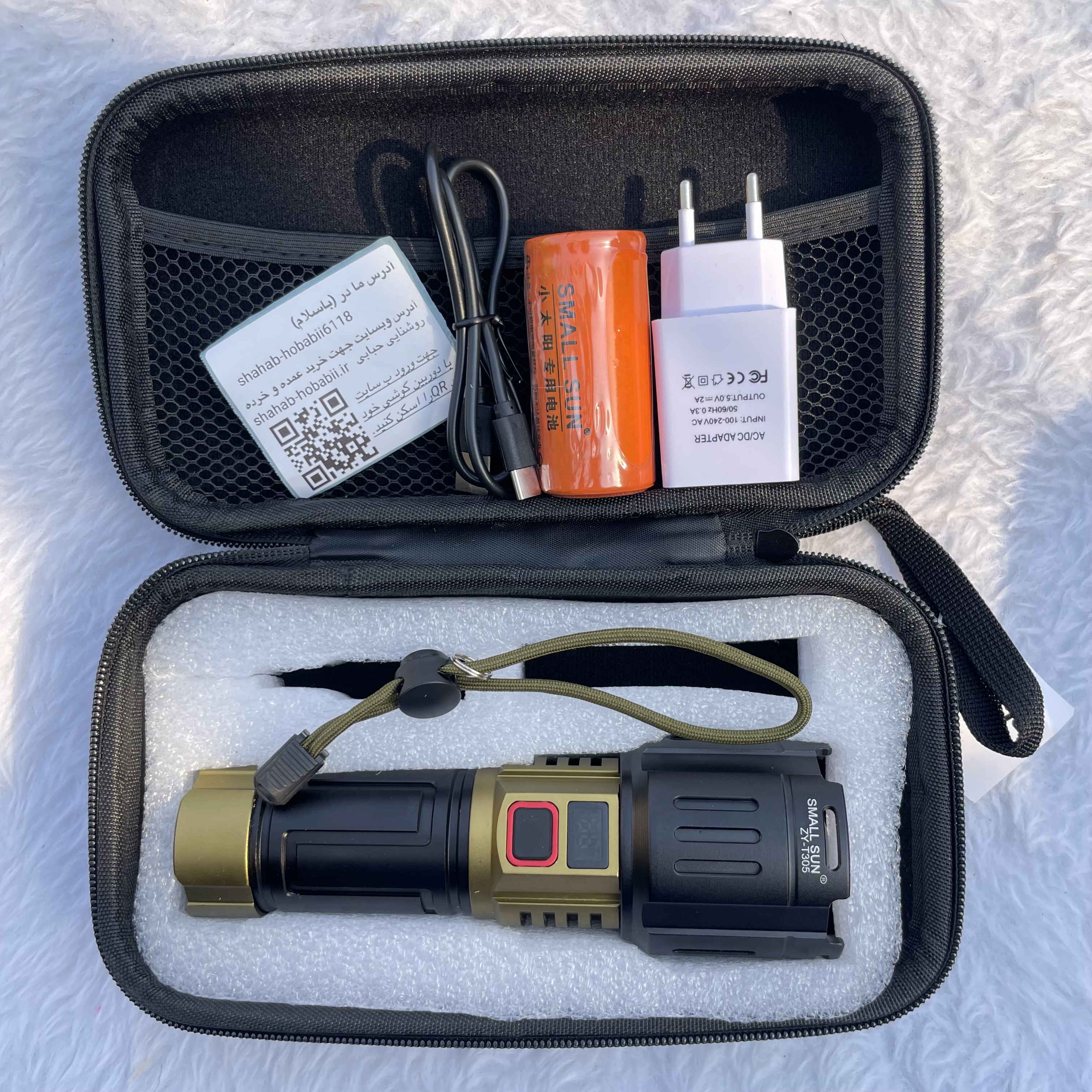 چراغ دستی پلیسی حرفه‌ای SMALL SUN ZY-T305 پاوربانک دار و زوم‌دار