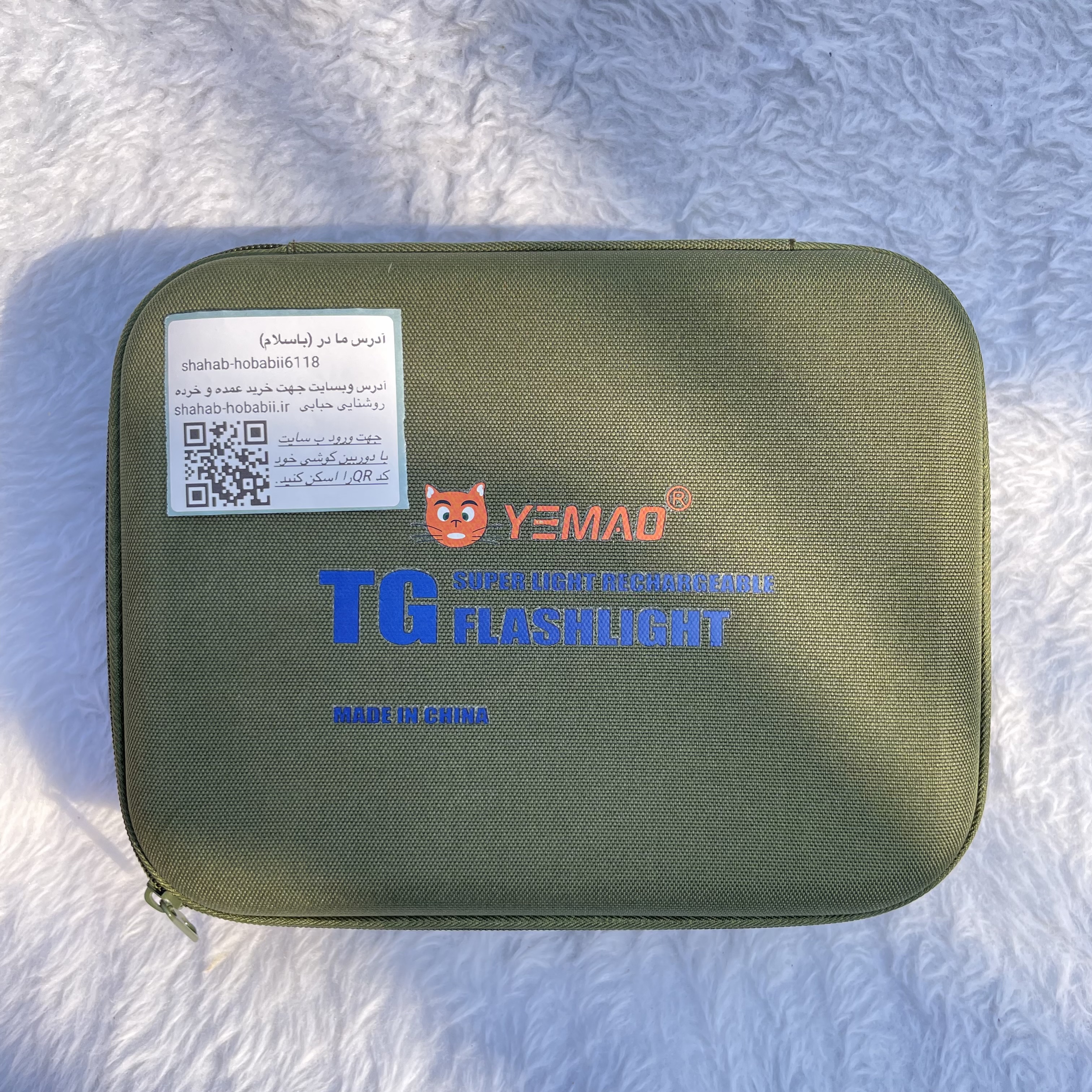 خرید چراغ قوه شارژی قدرتمند YEMAO YM-Q501