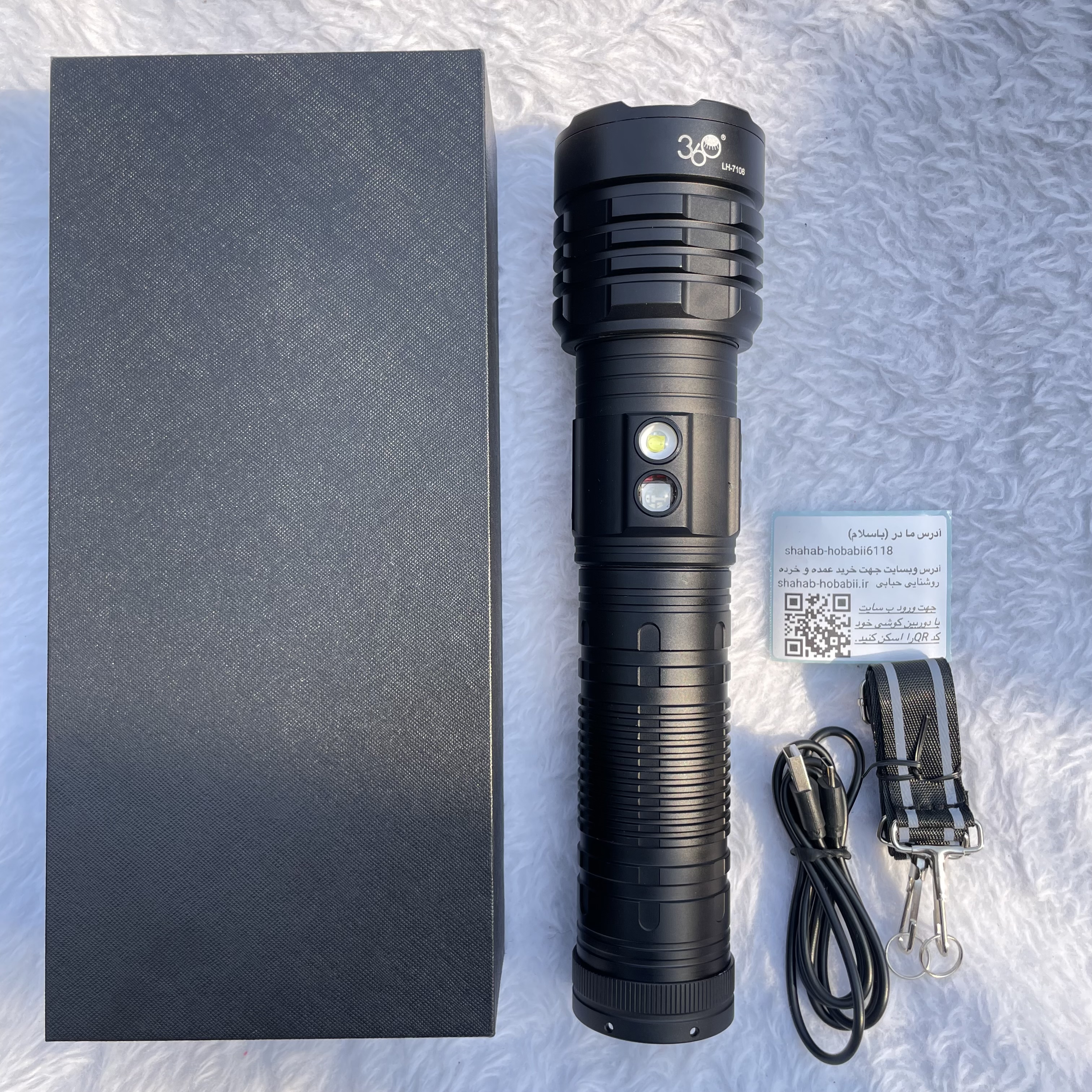 خرید چراغ‌قوه حرفه‌ای USB مدل LH-7166