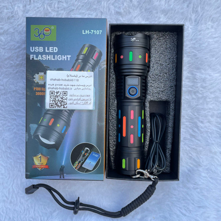 خرید چراغ قوه USB شارژی مدل 30Hour LH-7107