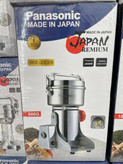 خرید آسیاب برقی پاناسونیک MZ-2025 | 2400 وات، ظرفیت 600 گرم
