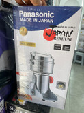 خرید آسیاب برقی پاناسونیک MZ-2025 | 2400 وات، ظرفیت 600 گرم
