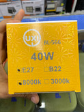 خرید لامپ اضطراری شارژی UXI مدل BL‑566 توان 40 وات