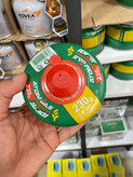 کپسول گاز (جنس خارجی) مخلوط بوتان پروپان 230 گرم ATOM GAS