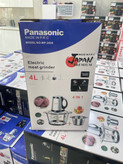 خردکن برقی10 تیغ Panasonic مدل MP-2026 با 2 کاسه و سیر پاک کن,کاردک,همزن