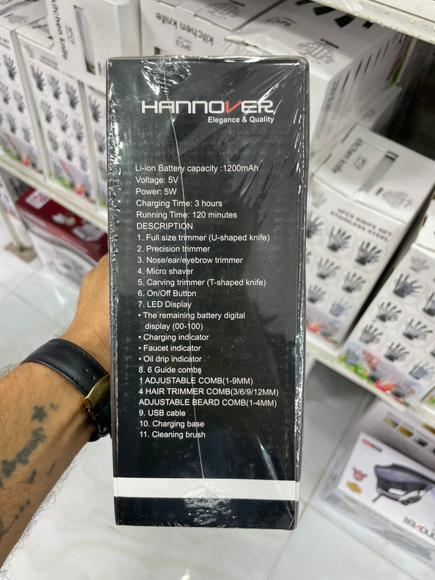 ماشین اصلاح چندکاره هانوور Hannover مدل ۱۷۸۸